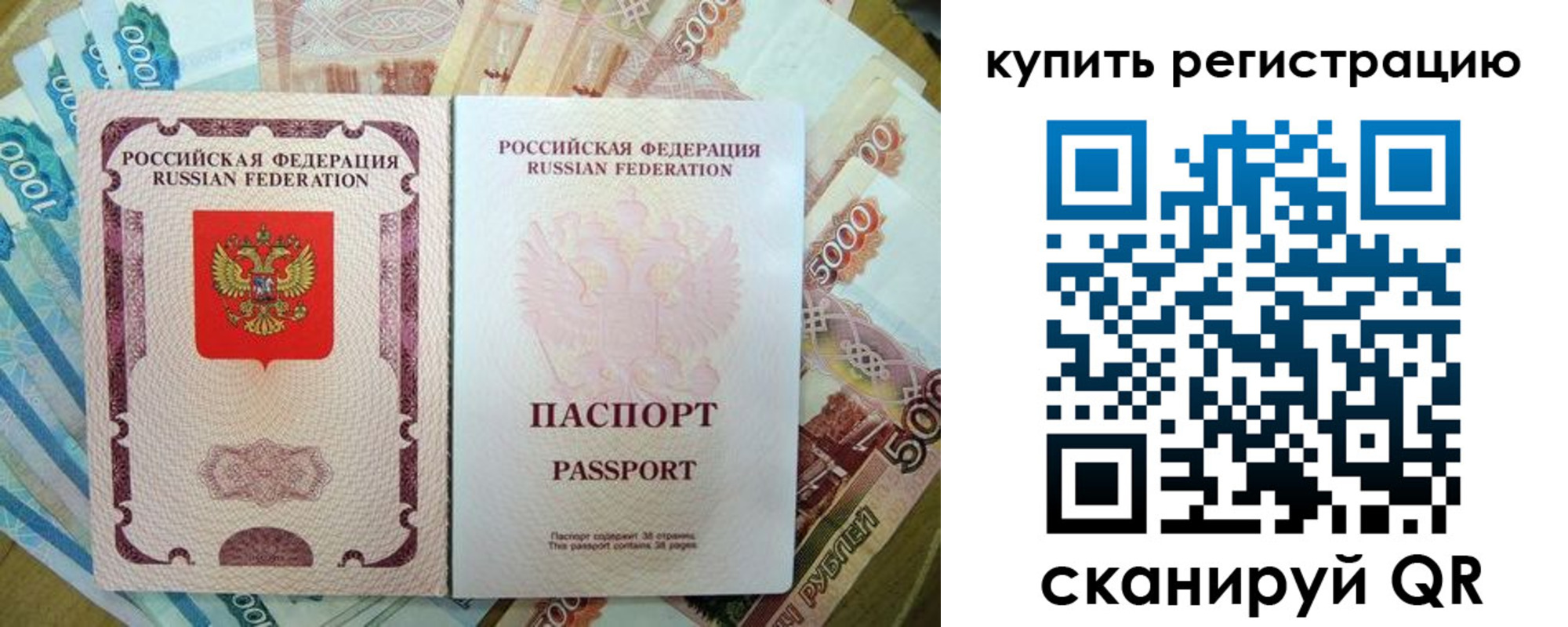 временная регистрация госуслуги в Белебее