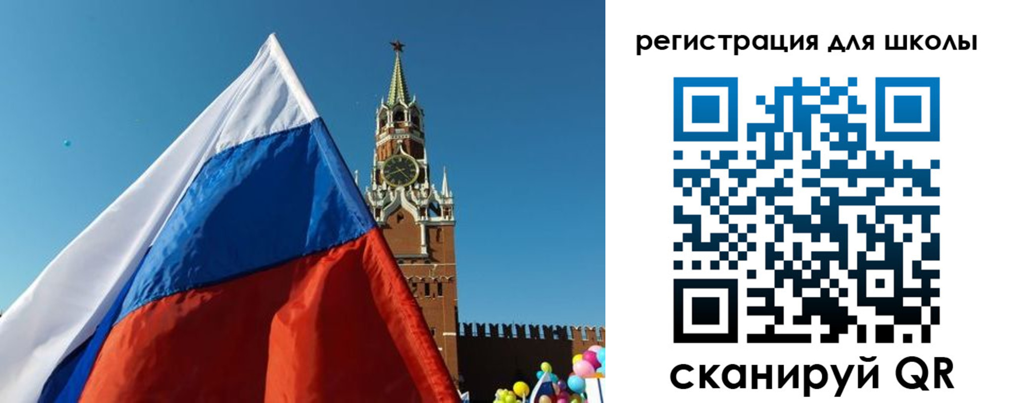 прописка для военкомата в Белебее